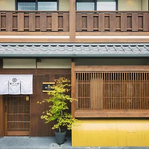 谷町君・星屋・城下の宿 别墅