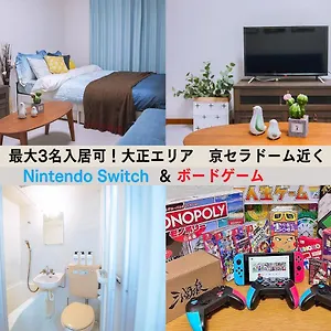 https://best-new-house-for-one-family-near-taisho-station.hotels-osaka.net