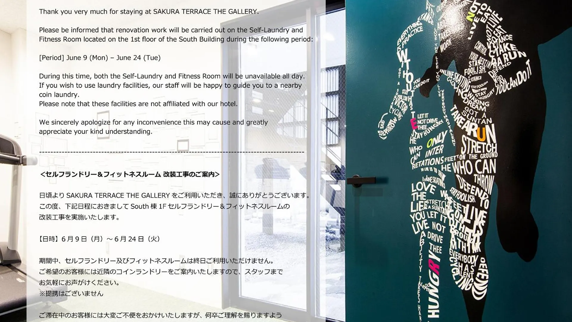Sakura Terrace The Gallery (Adults Only) Kyoto Hotel