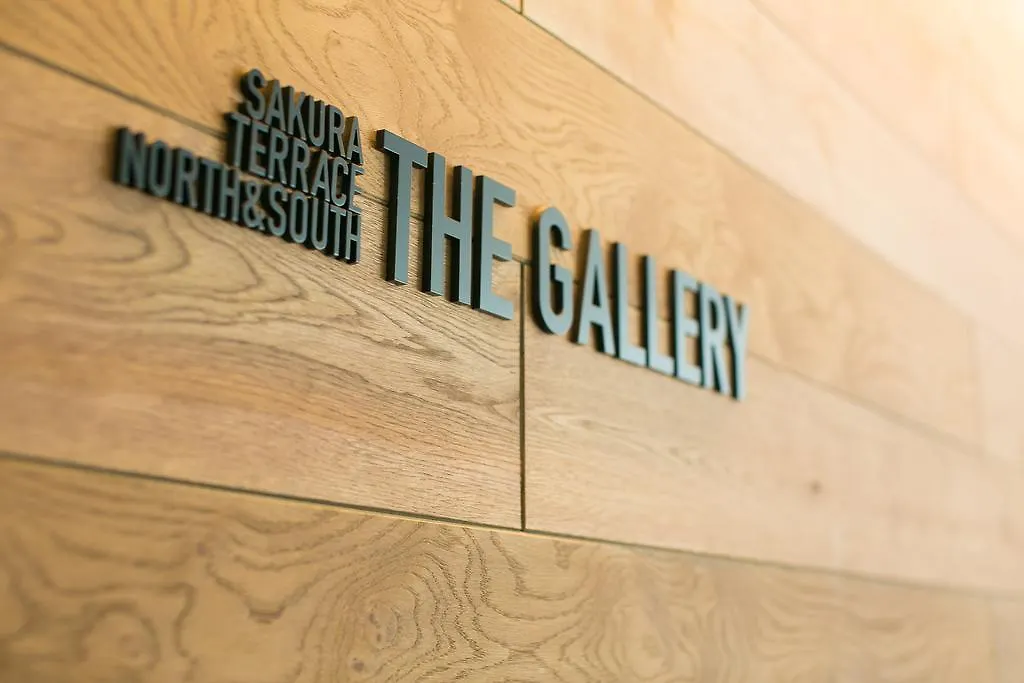 Sakura Terrace The Gallery (Adults Only) Kyoto Hotel
