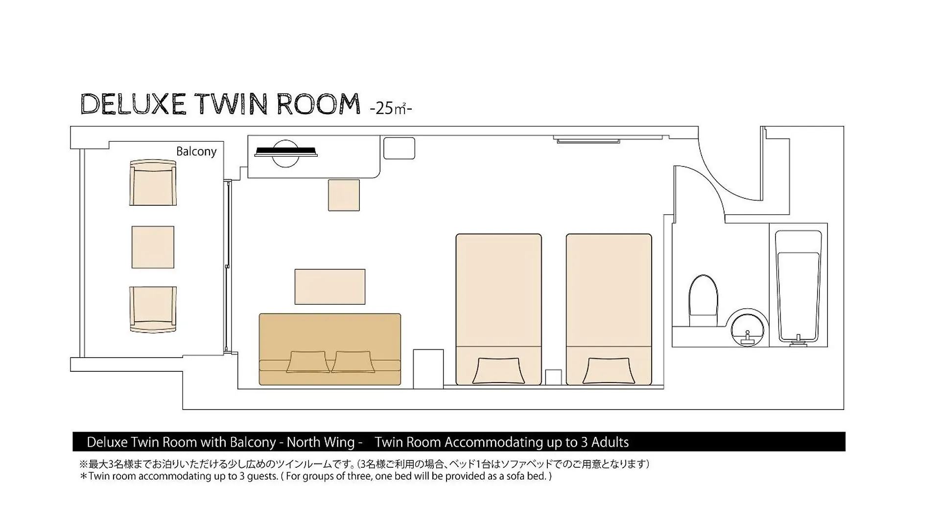 **** Hotel Sakura Terrace The Gallery (Adults Only) Kyoto Japan
