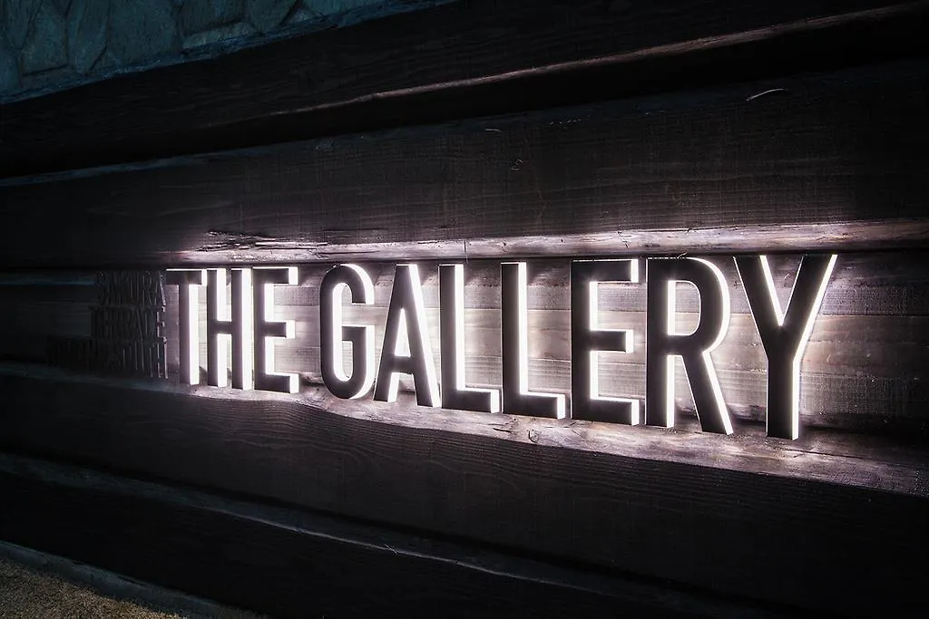 Sakura Terrace The Gallery (Adults Only) Kyoto 4*,